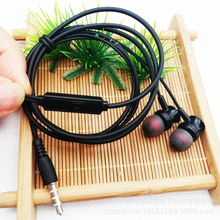 earphone ƽߏصCʽl3.5MMRH1025-2