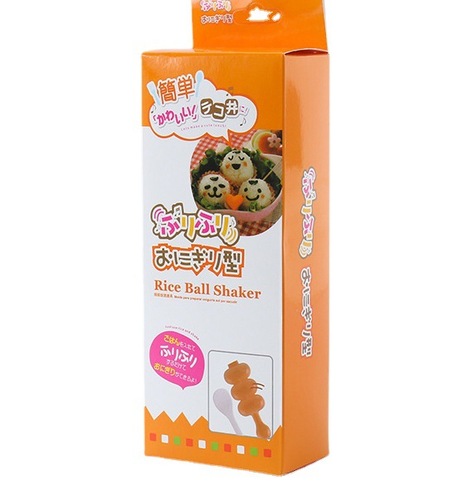 Shake Rice Ball Mold Small Spherical Rice Ball 3-Mold Shake Rice Ball Artifact Rice Ball Mold