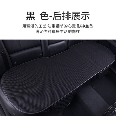 Net Four Seasons Car Cushion: Four Seasons Pad - rear-seat-long-cushion-black-linen-style