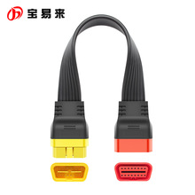 High Quality Flat 16Pin OBD2 36cm Extension Cable ܇L