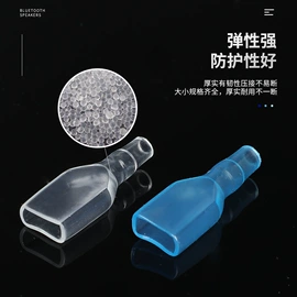 绝缘套管;工业橡胶;其他塑胶零件