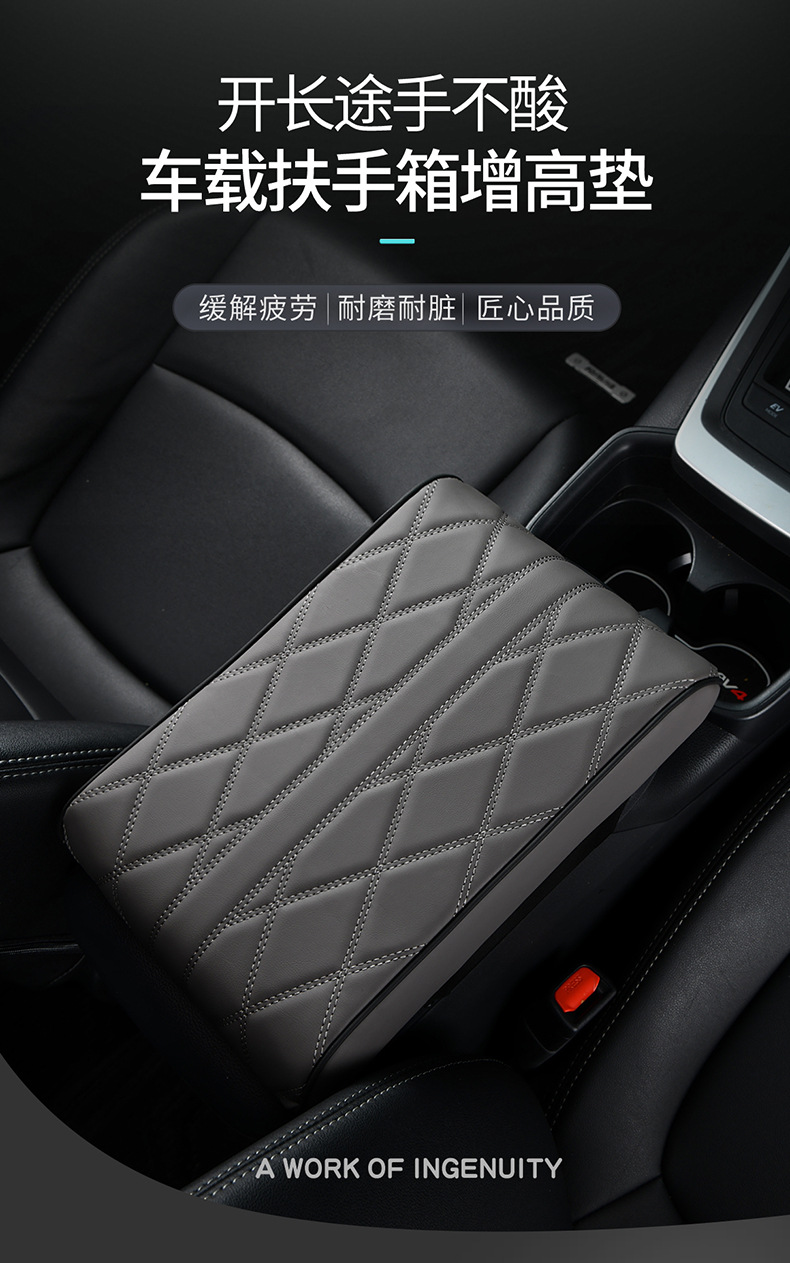 Car Armrest Box Pad Memory Foam Height-Increasing Pad Universal Car Central Pillow Protective Cover Comfortable Storage Non-Slip