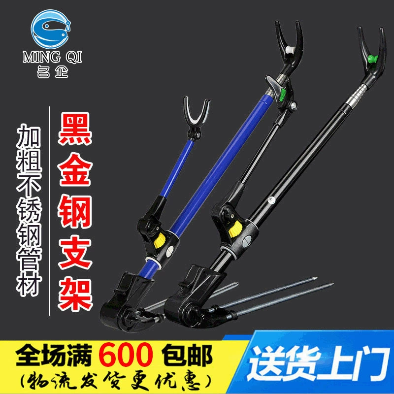 Кронштейн батареи удочки из нержавеющей стали двухцелевой рыболовный кронштейн рыболовный ящик напольный кронштейн рыболовные принадлежности оптом