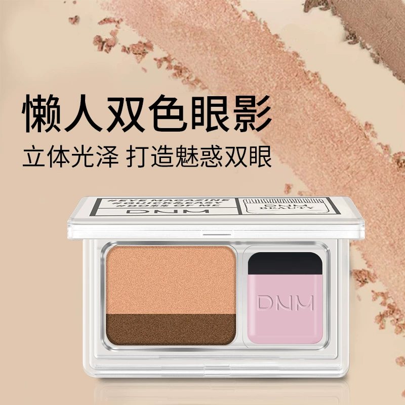 Тени для век DNM No-Makeup Lazy Stamp, двухцветные, с эффектом градиента, с кистью, матовые, водостойкие, для начинающих, эксклюзивно для трансграничной торговли