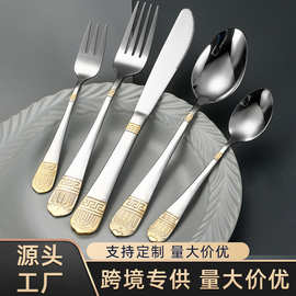 跨境不锈钢餐具套装轻奢皇冠镀金手柄西餐具牛排刀叉勺餐具五件套