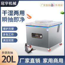 ȫ�Ԅ���շ�ڙC����������ʳʳƷ��հ��b�C��߷��b���͉��s�C