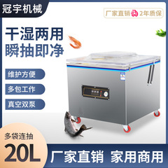 全自動真空シーラー家庭用商用調理食品真空包装機玩具服装大型圧縮機