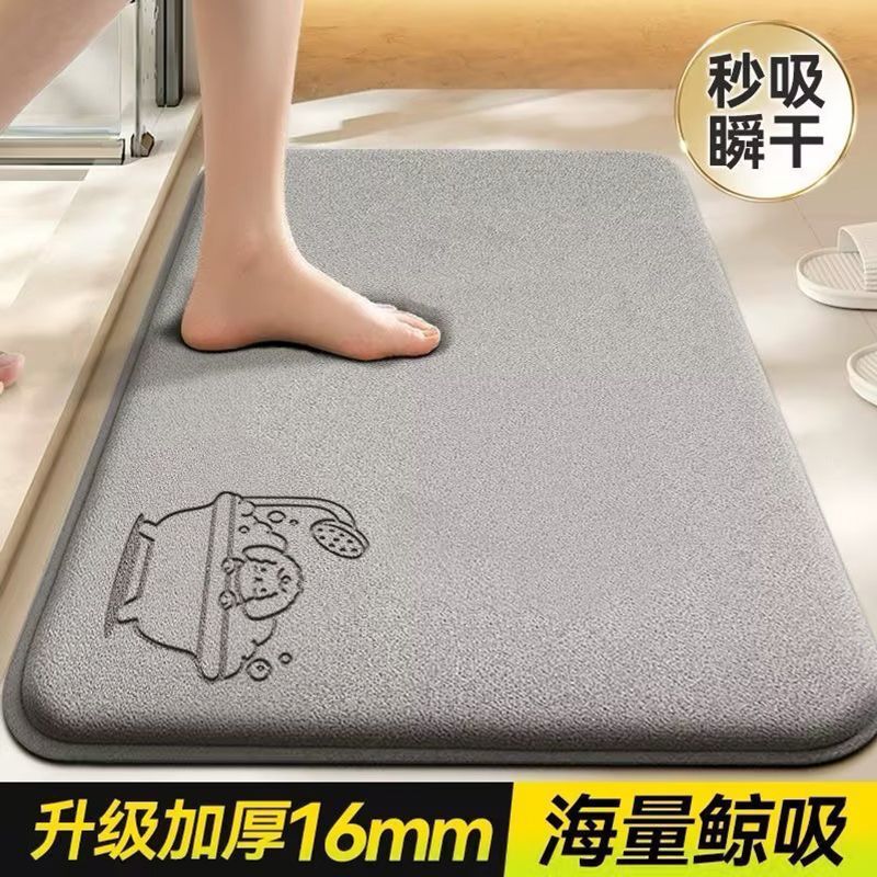 Bathroom Absorbent Floor Mats, Bathroom Non-Slip Quick-Drying Thickened Floor Mats, Extra Thick Carpet-Style Floor Towels