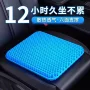 跨境热销办公室清凉冰垫