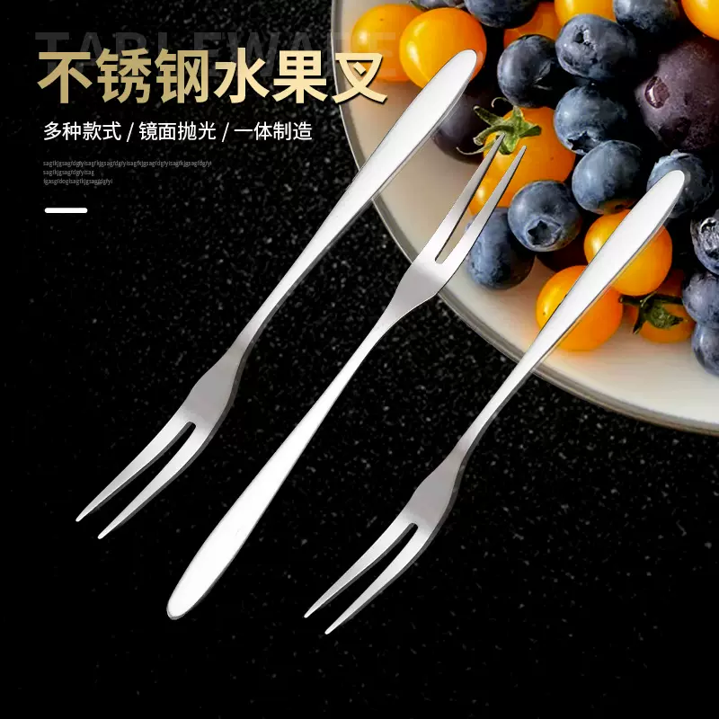 304不锈钢水果叉加厚月饼小叉子家用简约蛋糕叉二齿叉点心叉批发