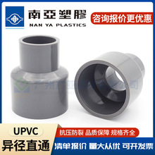 UPVC���Ϲܮ������^�ρ�pvc�ܮ���ֱͨ׃���Ȳ�ֱ�Ӵ�С�^�Љ�