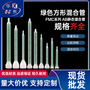 AB�z��Ϲ�FMCϵ���o�B��Ϲ�MB/MA���ڻ�����p�M��AB�zˮ���z��