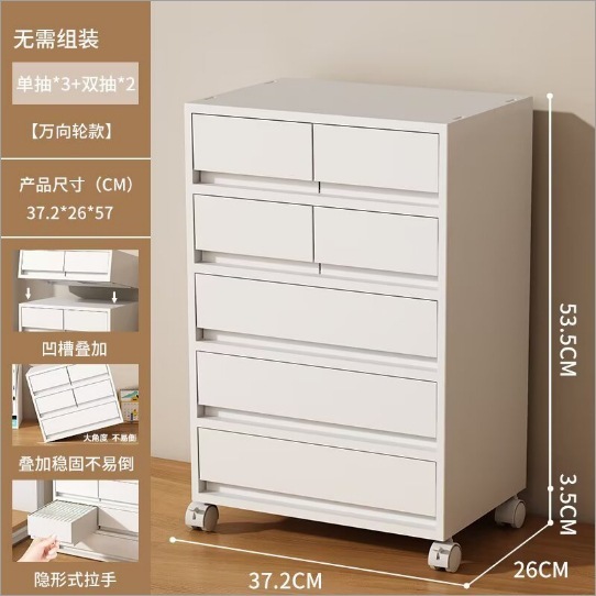 抽屉式收纳柜化妆品A4办公文件储物柜收纳盒书桌下多层移动置物柜|undefined