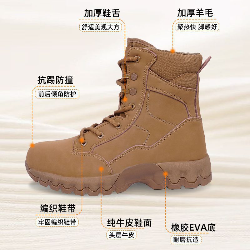Winter warm lightweight boots for training
