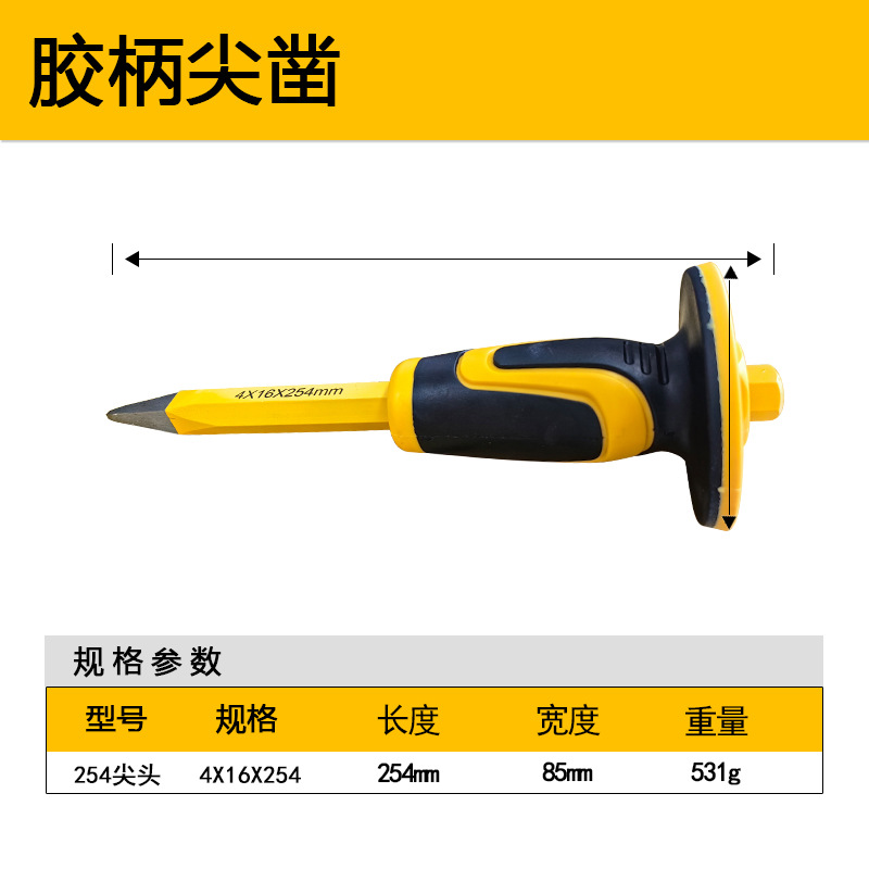 Spot cincel de piedra con revestimiento de acero al cromo vanadio cincel de cemento para trabajar la madera cincel de punta de cincel plano de especificaciones múltiples cincel de punta central