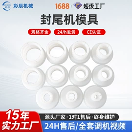 灌装机械;封口机械;包装机械配件