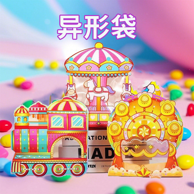 手提式可视窗口自封收纳袋心零食软萌儿童节可爱卡通异形包装袋子