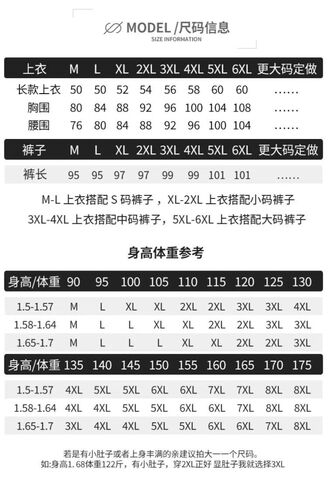 Spring new square dance clothing half-zip letter clothing suit aerobics clothing practice dance clothing 