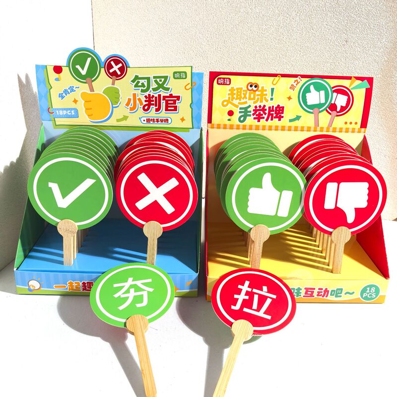 Tiktok Popular Right-Or-Wrong Hand-Held Sign Creative Fun Quirky Props Student Interactive Scoring Game Props Wholesale