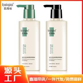 卡佛尼源头工厂院线专用控油洗发水头皮护理清爽洗发液厂家直供