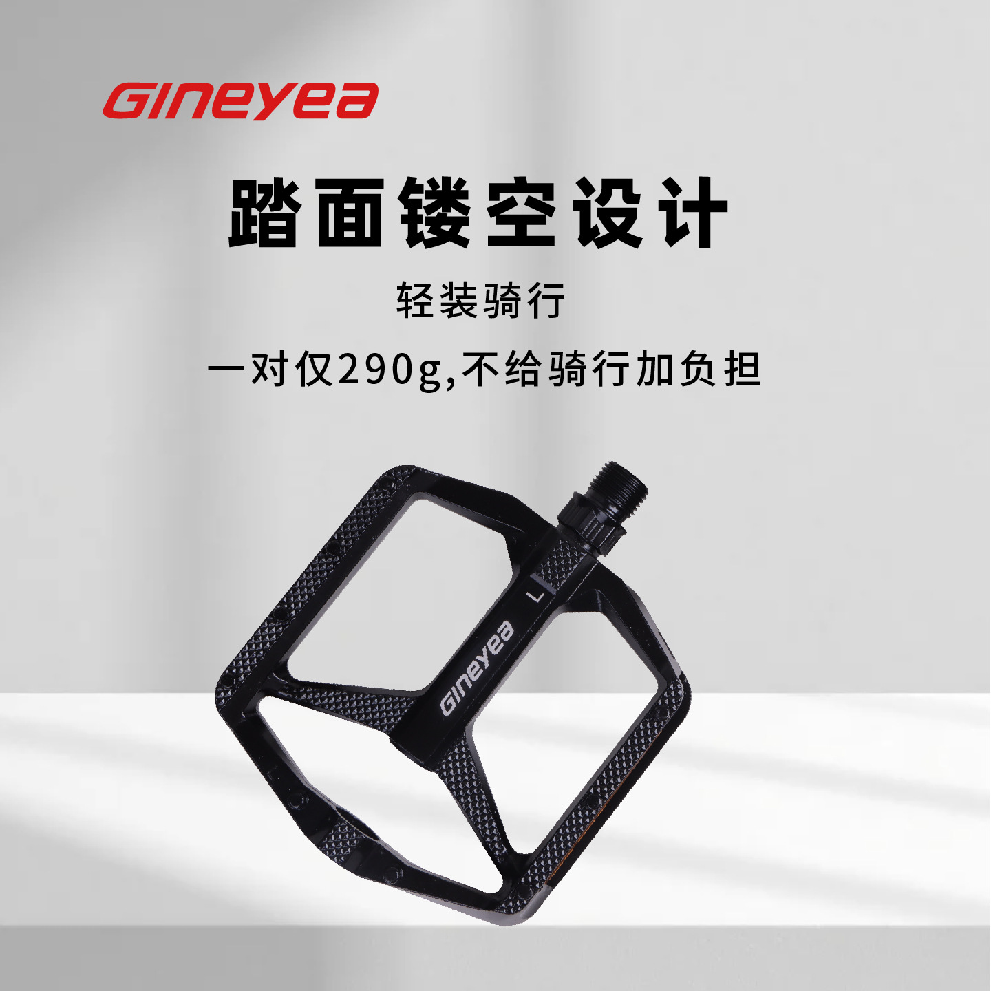 Jingye Bicycle Pedals Mountain Road Bike Aluminum Alloy Pedals Anti-Slip Double Du Bearing Pedals Spot Wholesale