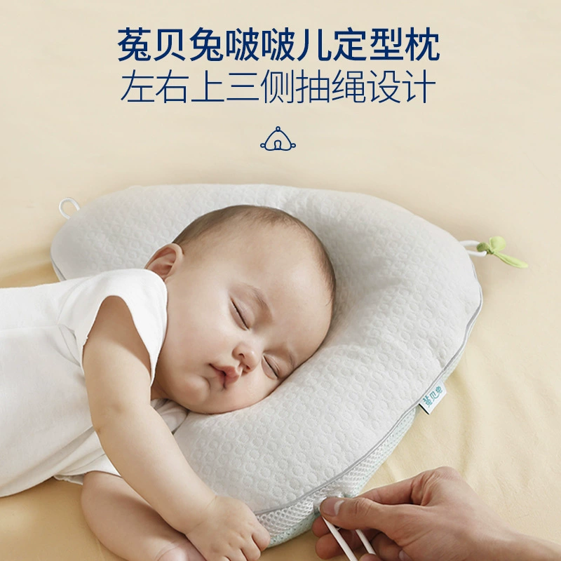 Детская подушка для сна для новорожденного