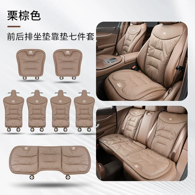 Universal seat cover — for Hyundai ix35 Car Seat - modern-chestnut-brown-seven-piece-set-for-the-whole-car-4747