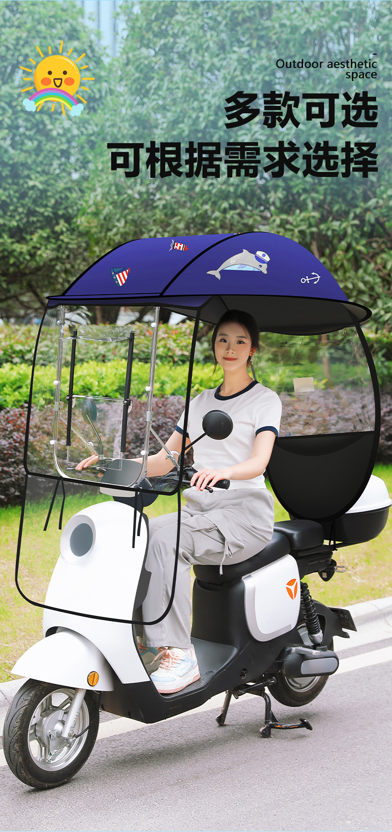 New Sliding Window Electric Vehicle Canopy, Full Motorcycle Battery Vehicle Canopy, Quick-Release Full Surround Sunshade Umbrella for Sun Protection