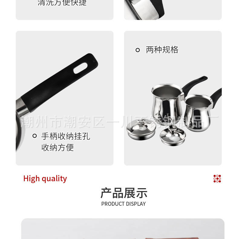 魔力煲中文_08.jpg