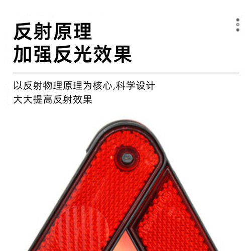 Car tripod annual inspection reflective warning sign tripod sign car dangerous failure safety parking sign folding