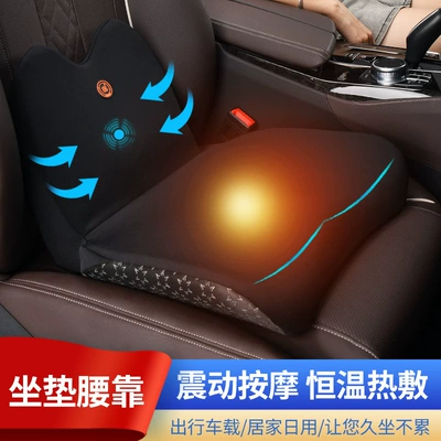 Avtomobil Qızdırılan Yastıq Elektrikli Masaj Bel Yastığı Yaddaş Köpük Bel Yastığı