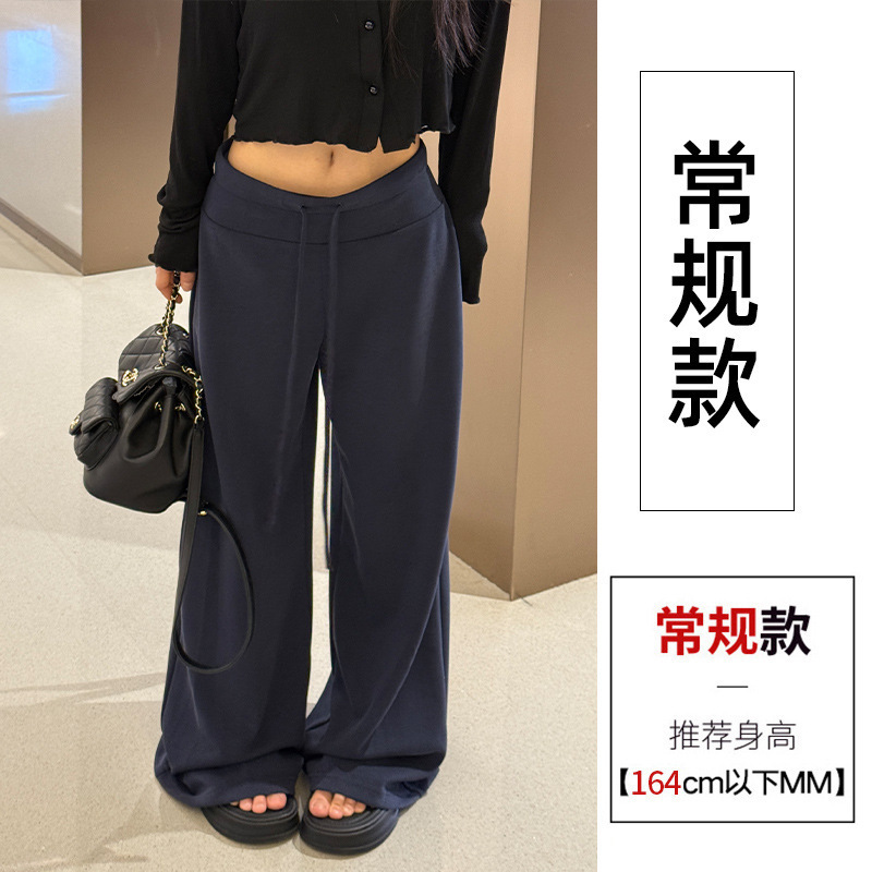 雅赛尔面膜裤慵懒休闲风中低腰显瘦直筒抽绳凉感垂垂阔腿长裤|undefined