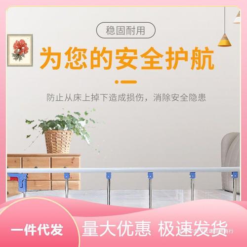 床护栏防婴儿童老人防摔围栏床边挡板起床扶手免打孔可折叠通用。