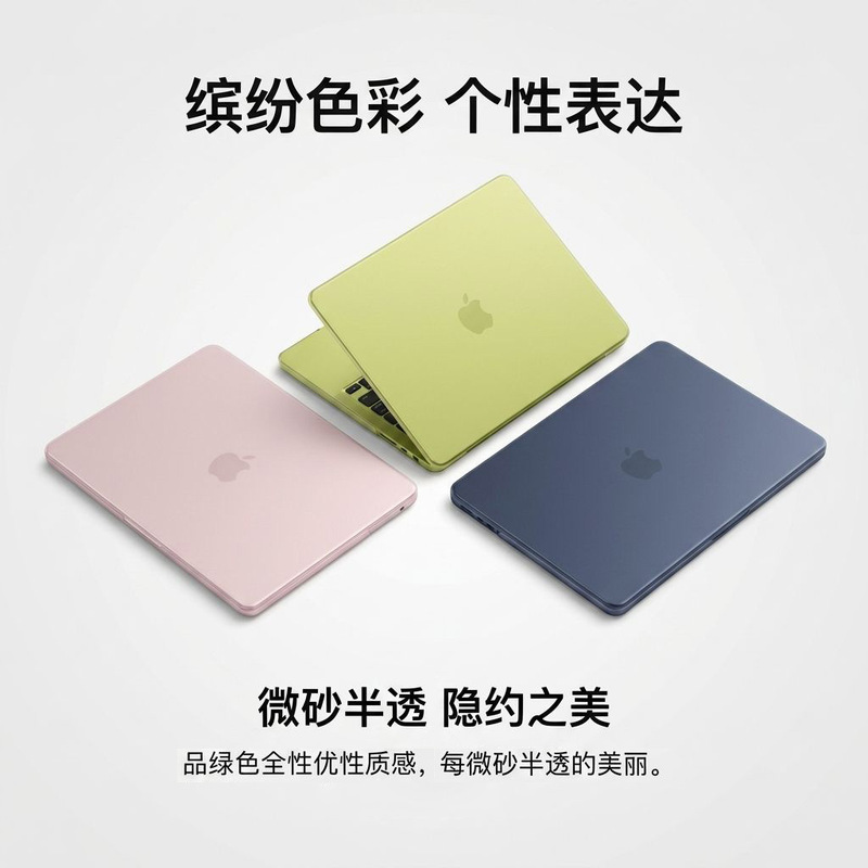 Suitable for MacBook Neo Protective Case, Crystal Frosted Ultra-Thin Matte Surface, Lightweight, Scratch-Resistant and Wear-Resistant Pc Hard Shell Suitable for MacBook Neo Protective Case, Crystal Frosted Ultra-Thin Matte Surface, Lightweight, Scratch-Resistant and Wear-Resistant Pc Hard Shell