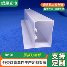 led3020��PC���־��l��PC���׼�LED���������ϲ��⚤�D���׼�