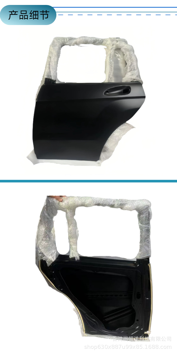 2047301300/1400 is suitable for the rear door of the Mercedes-Benz GLK-Class 204, a brand new original remanufactured sheet metal part