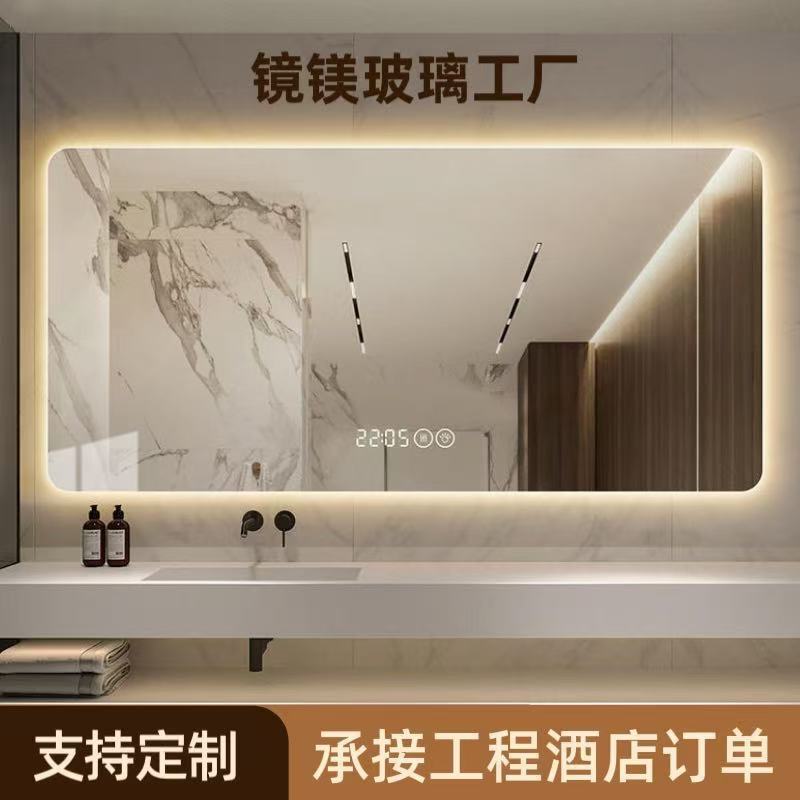 Square Smart Mirror Bathroom Mirror High-Definition Waterproof Anti-Fog Bluetooth Connection Human Body Sensing Led Light-Emitting Mirror Bathroom