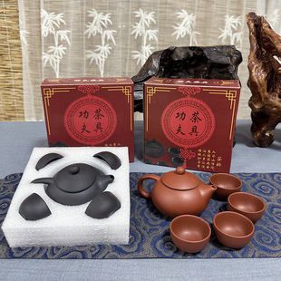 Factory in stock Purple Sand Tea Set suit Household Kung Fu Tea Set Ceramic One Pot Four Cups Teapot Tea Cup Gift Box Gift