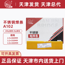 ���l����򺸗lTHA102/E308-16���P�늺��l��304 2.5/3.2/4.0