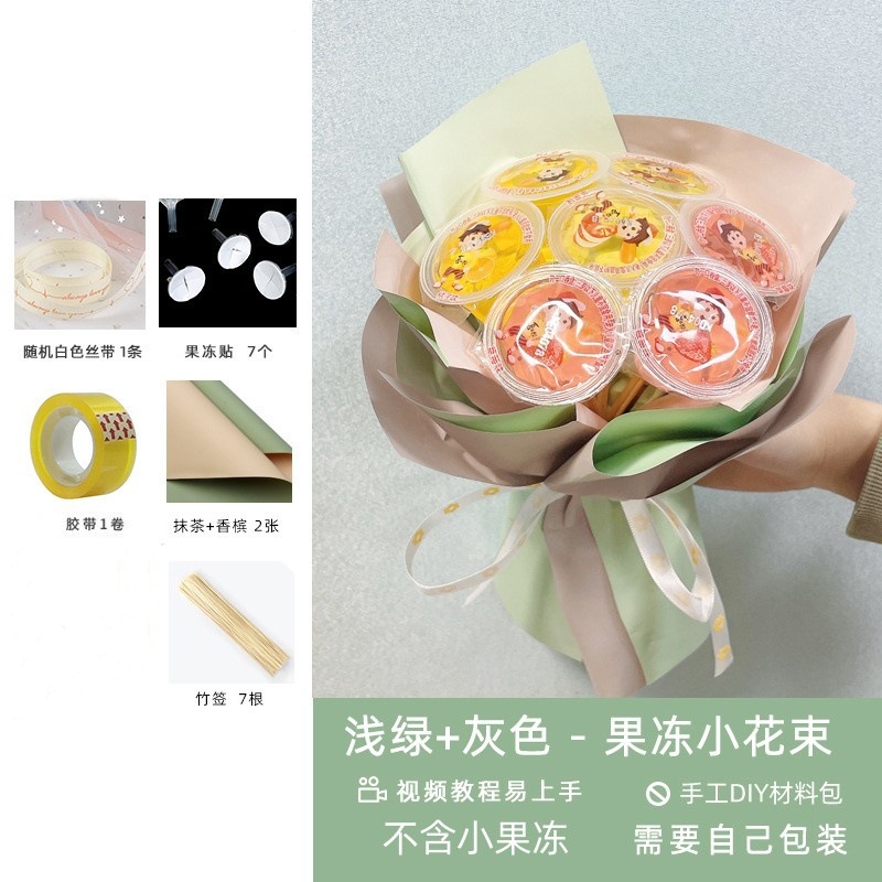 라이트 그린 회색 (젤리 꽃다발 소재 패키지) 에는 조명이 포함되어 있지 않습니다.