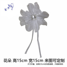 白色欧根纱大花朵水钻胸针婚纱礼服配饰超仙飘带发饰舞台演出头饰