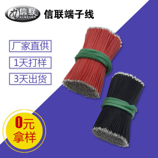 10064 32#���� 0.38�⏽�{���o�����C�ߜغ��ӌ��� �F������Ӿ�