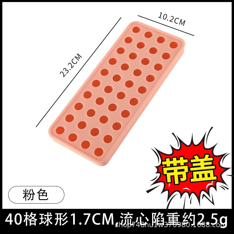Leche de silicona caliente flujo amarillo molde de llenado de corazón seguro inodoro cubo de hielo cuentas de hielo fácil desmoldeo redondo molde de hockey sobre hielo