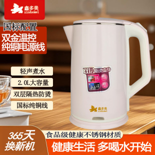 Factory wholesale positive hemisphere electric kettle upgraded stainless steel kettle home appliance kettle Hotel