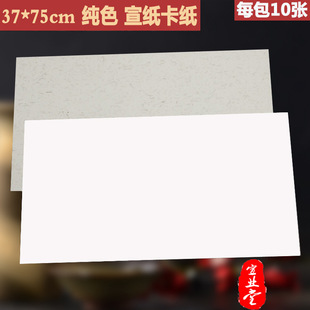 37*75��ɫ�����󏈿����RƬ���������������P�������鼈�������l