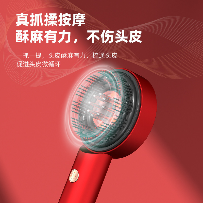 クロスボーダー電動頭皮マッサージ器美容櫛赤外光波頭皮上薬精華液看護導入櫛|undefined