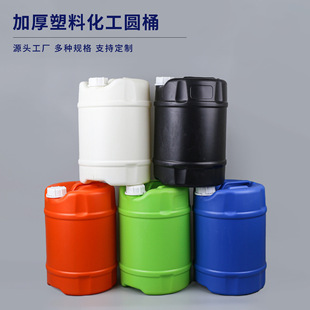 ����С�ڶѴaͰ�οڈAͰ�ӼӺ�5L��������Һ���bͰ10L��������Ͱ