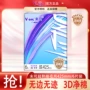 夜用正品片装425mm卫生巾