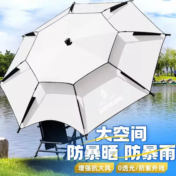 Fishing Umbrella, New Model for Outdoor Use, Specialized Fishing Sunshade Umbrella, Thickened for Sun Protection and Rain Protection, Large Fishing Umbrella