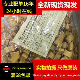 全新现货|安规电容100NF 275V 104 0.1UF 脚距15MM 100N X2 电容